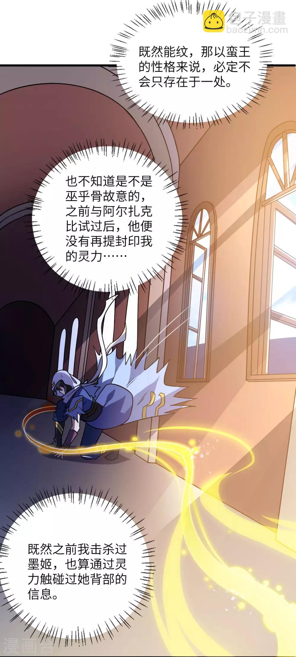 第78话 祈星节41