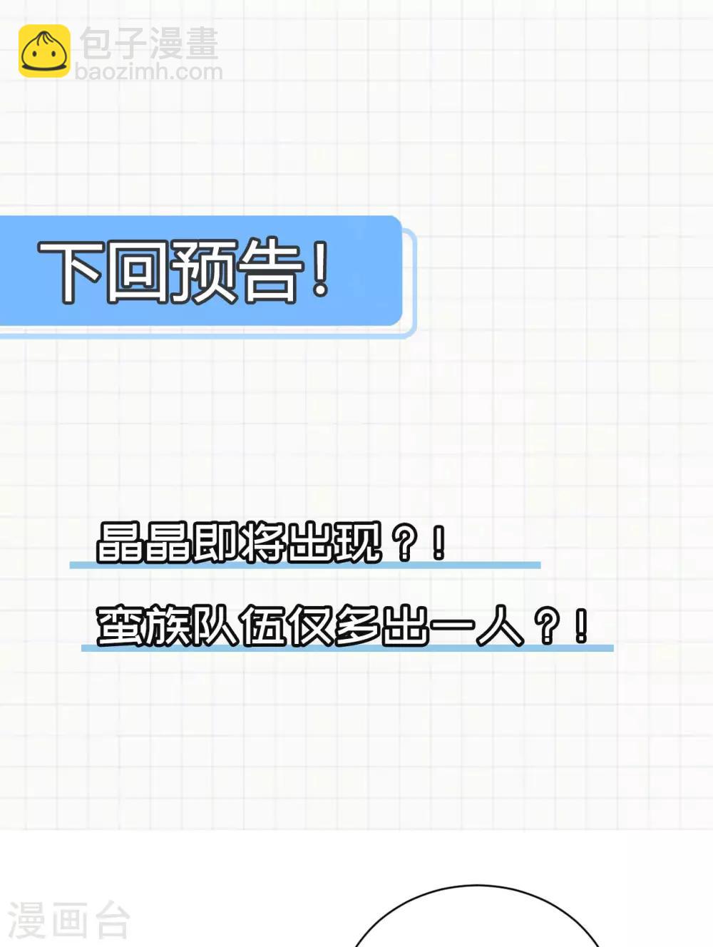 第78话 祈星节51