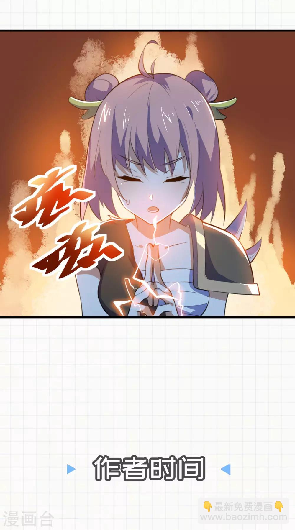 第78话 祈星节54