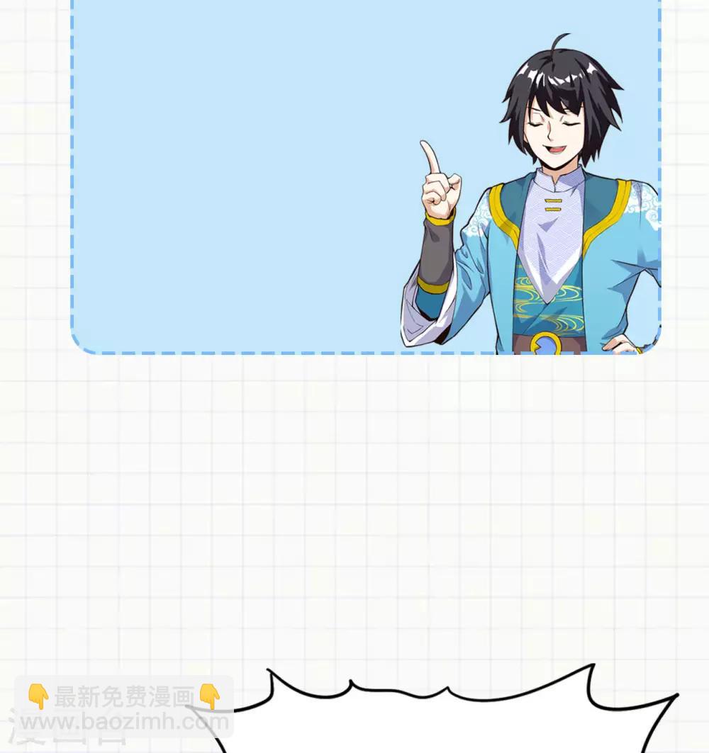 第78话 祈星节58