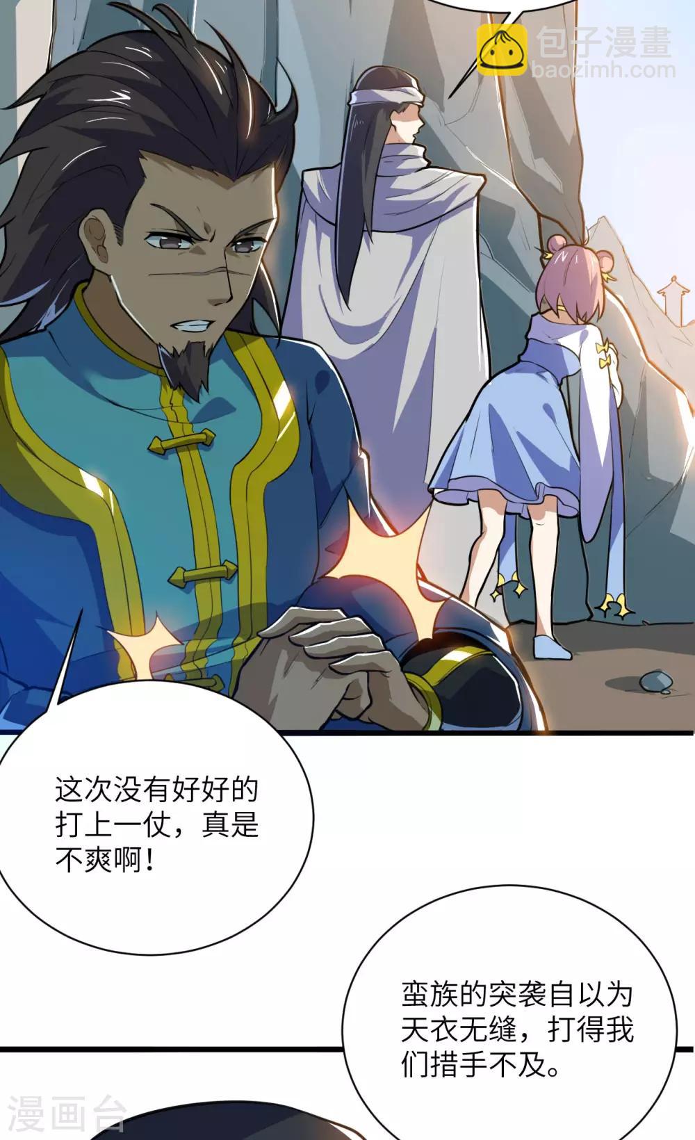 第78话 祈星节6