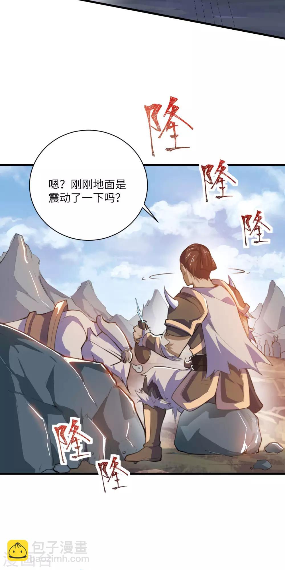第79话 沙蛇异兽17