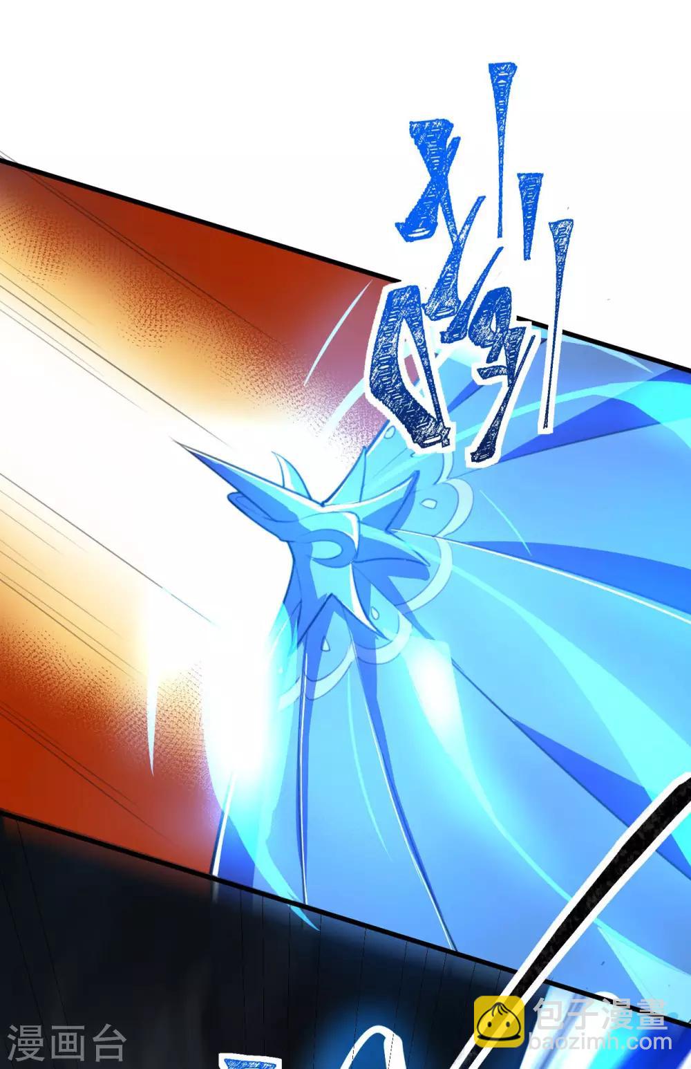 第79话 沙蛇异兽20