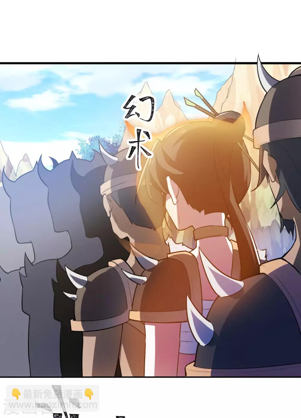 第79话 沙蛇异兽38