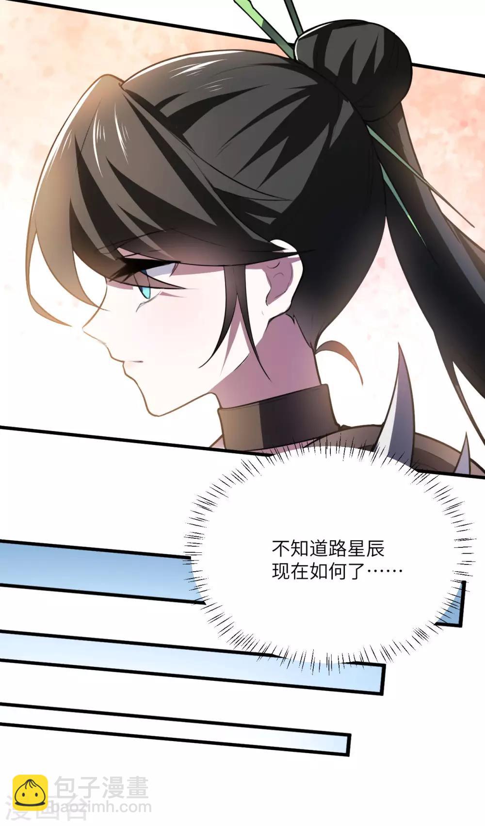 第79话 沙蛇异兽40