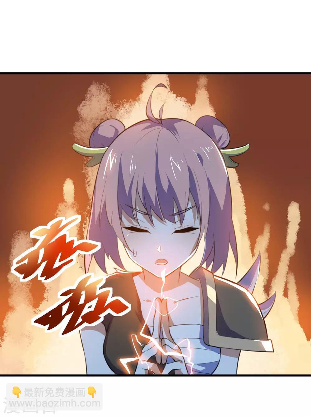 第79话 沙蛇异兽9