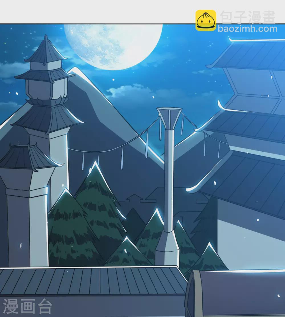 第84话 宫家老祖12