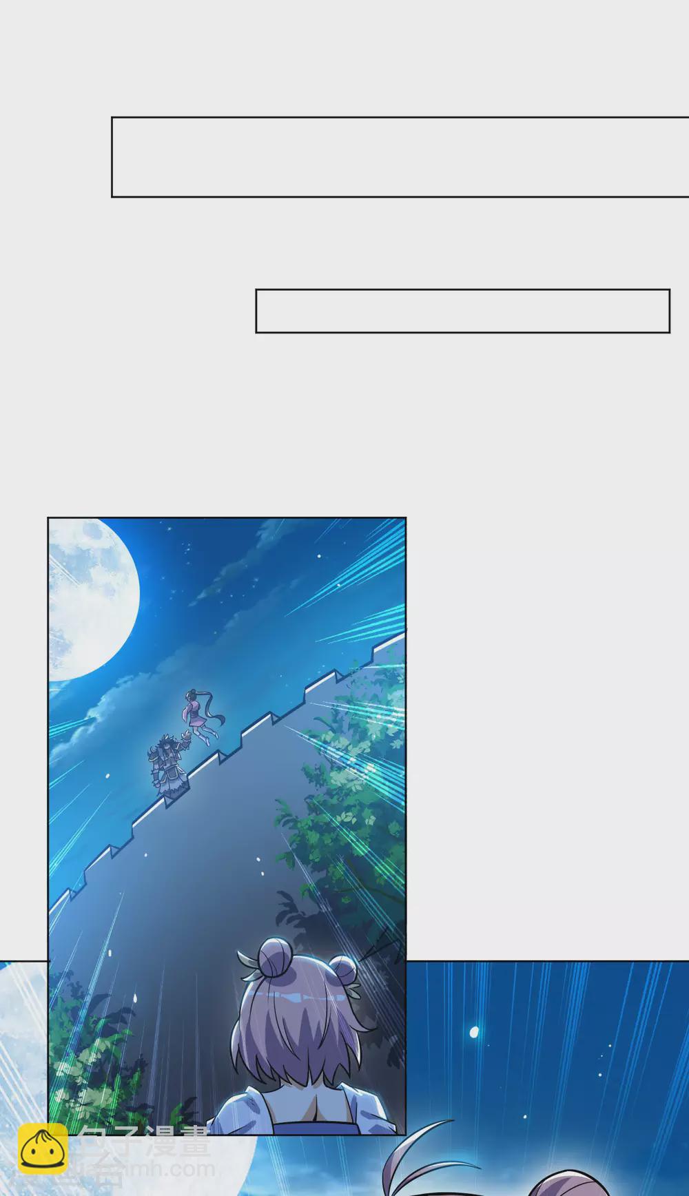 第84话 宫家老祖15