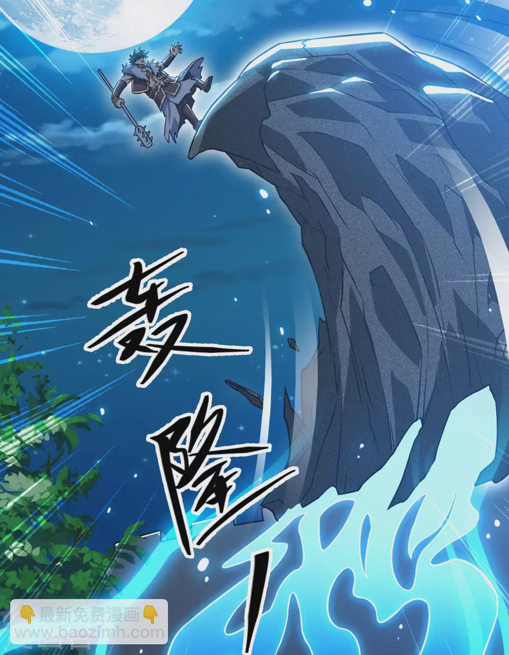 第84话 宫家老祖18