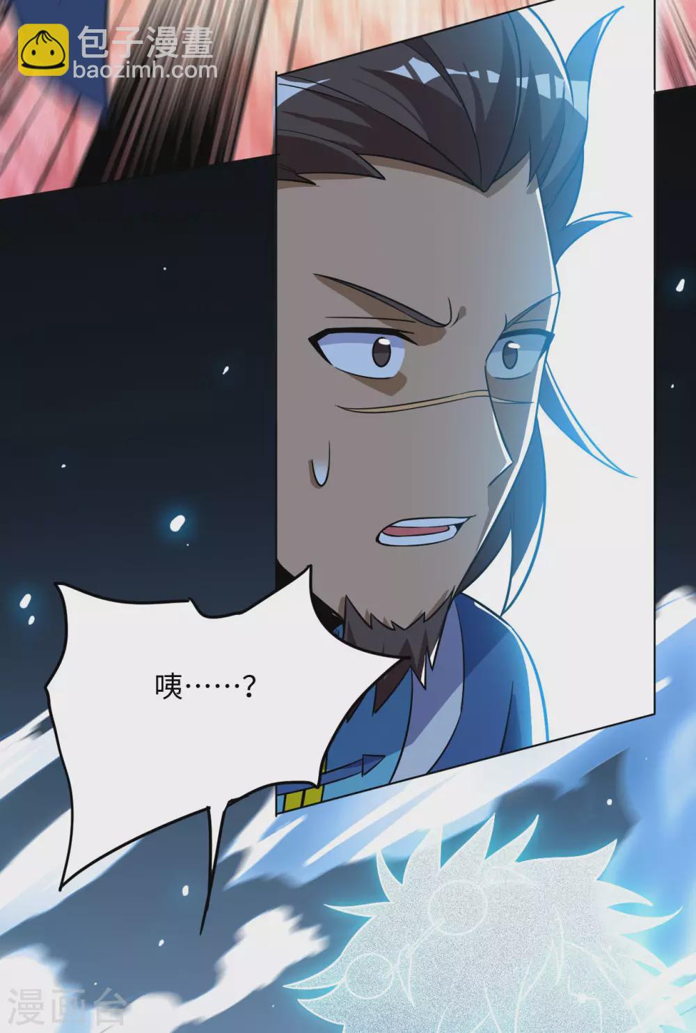 第84话 宫家老祖22