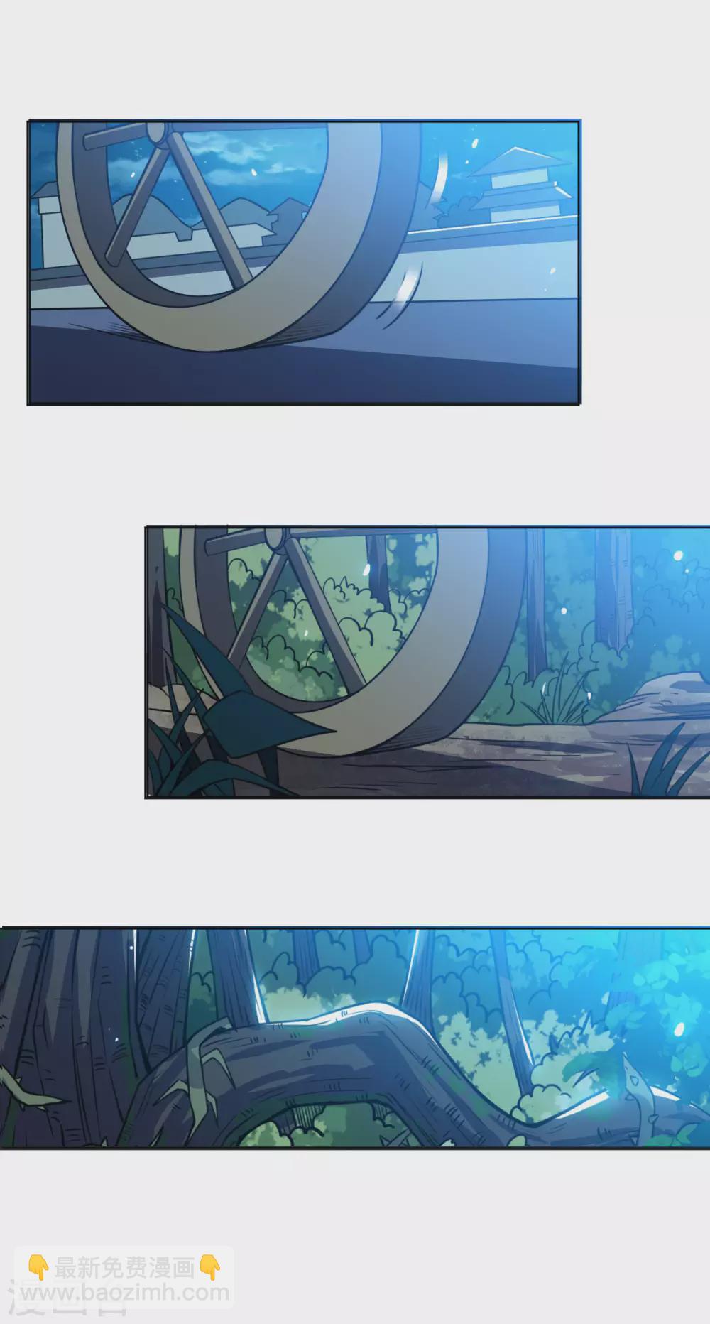 第84话 宫家老祖37