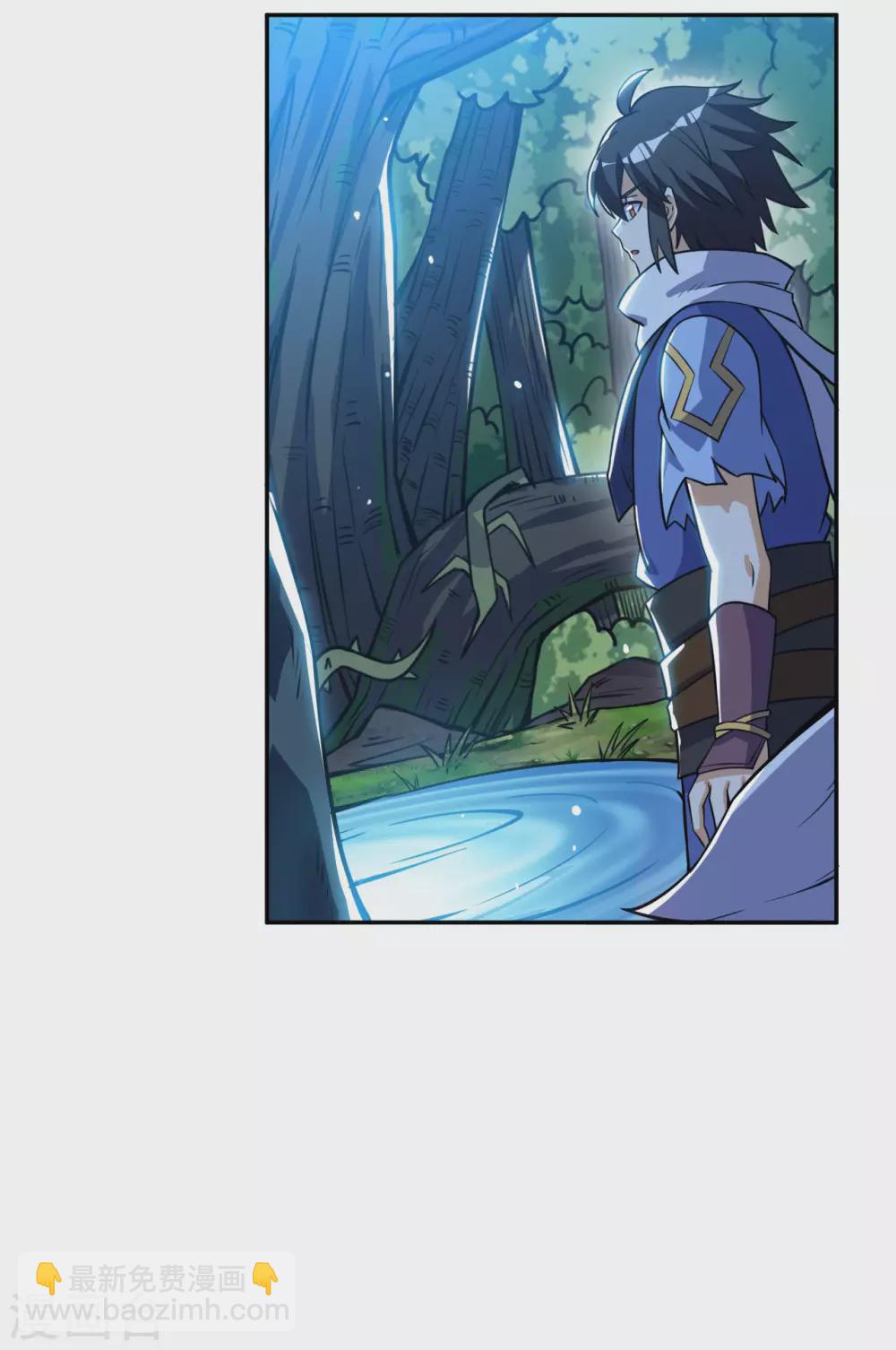 第84话 宫家老祖44