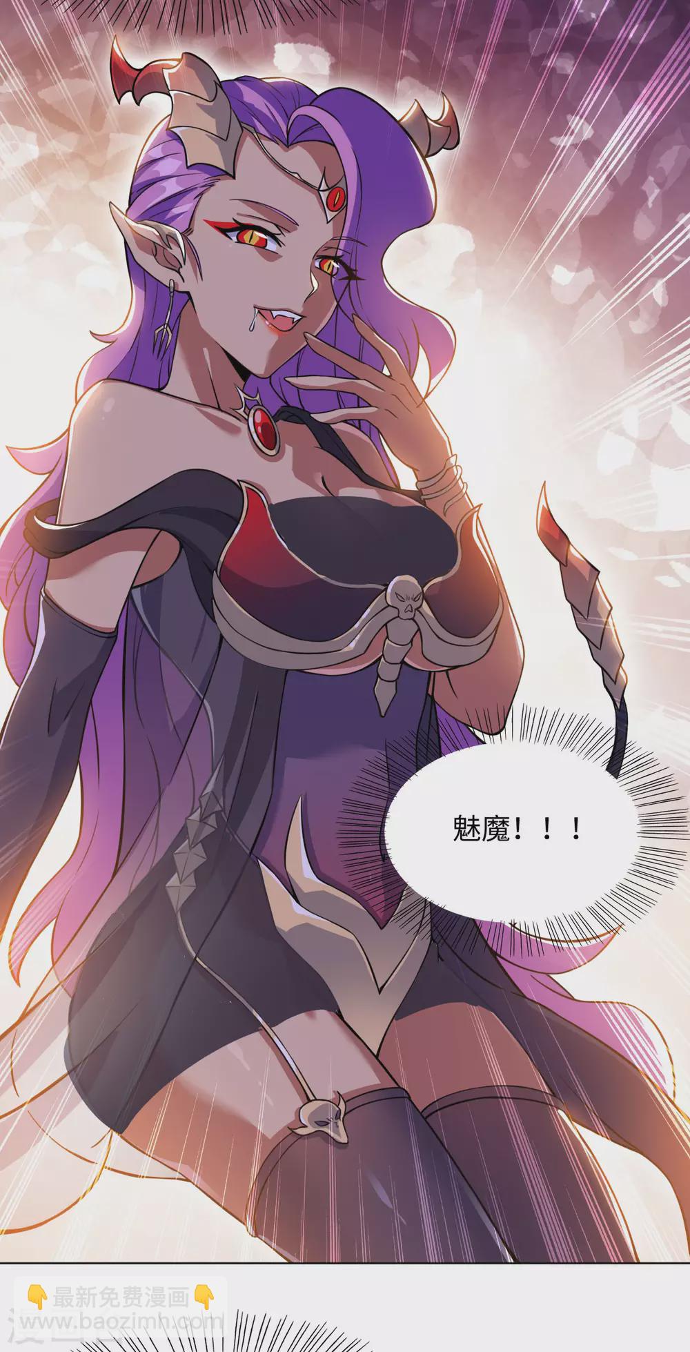 第84话 宫家老祖55