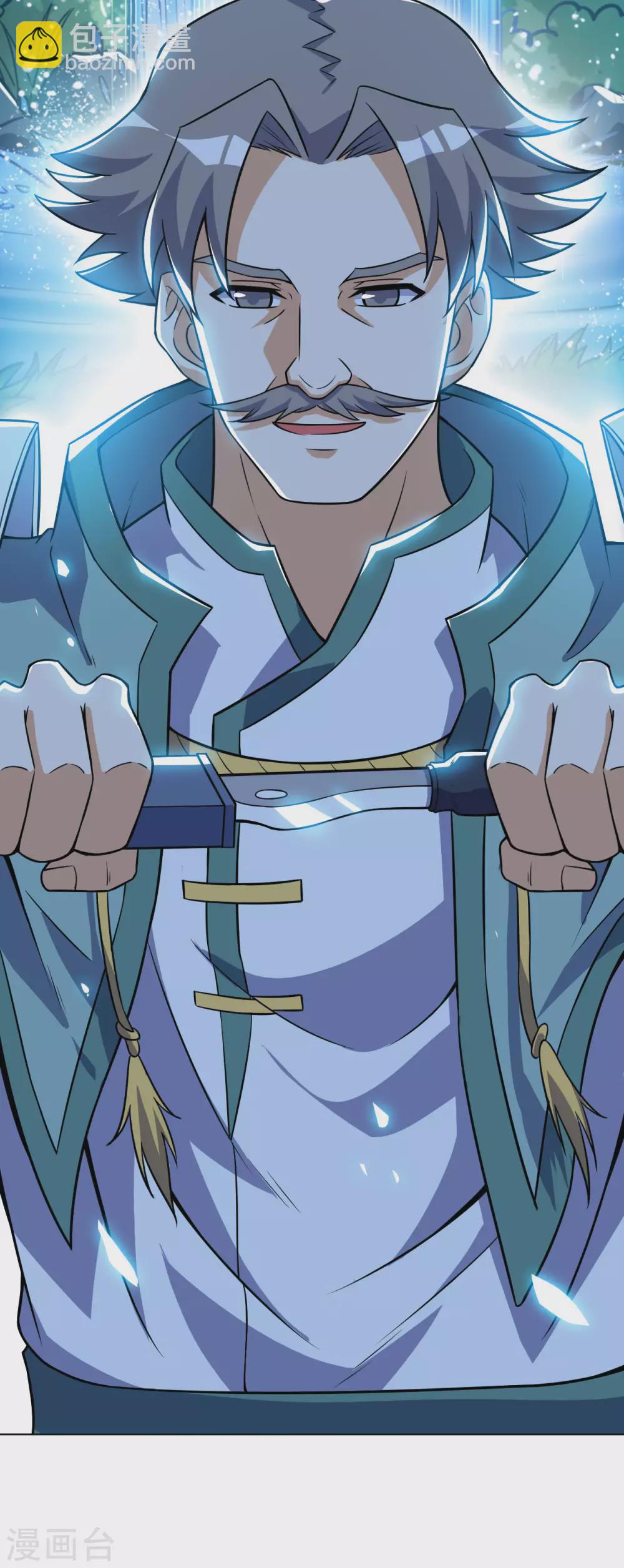 第84话 宫家老祖61