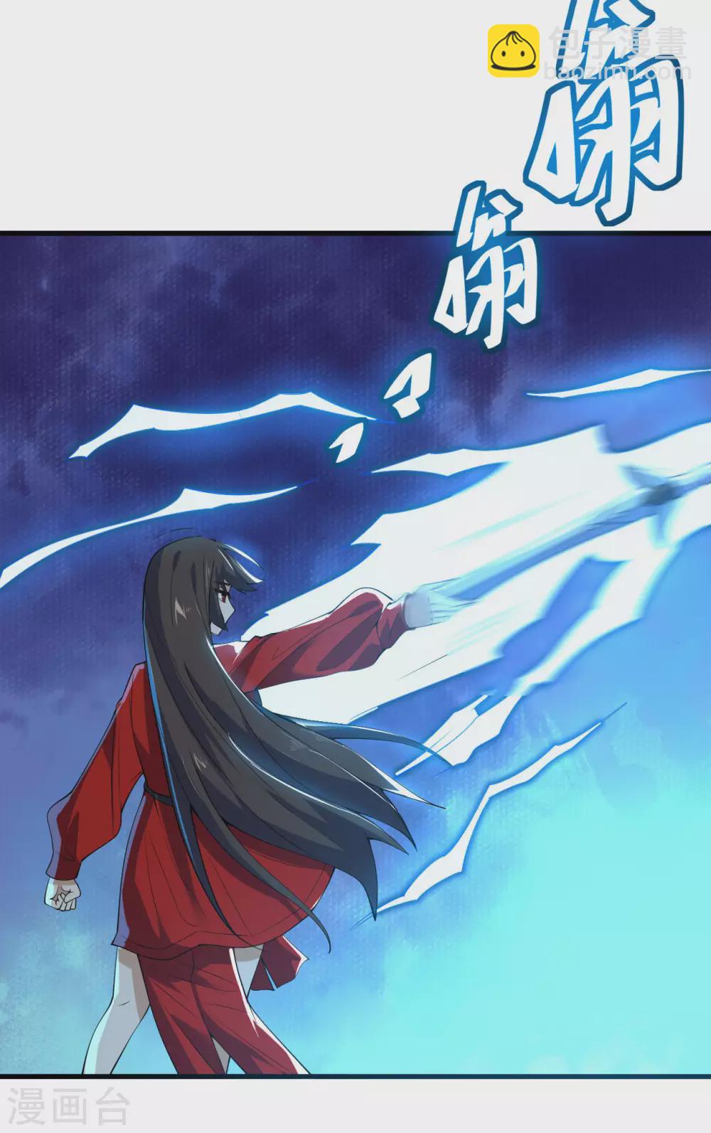 第103话 击杀九头蛇15