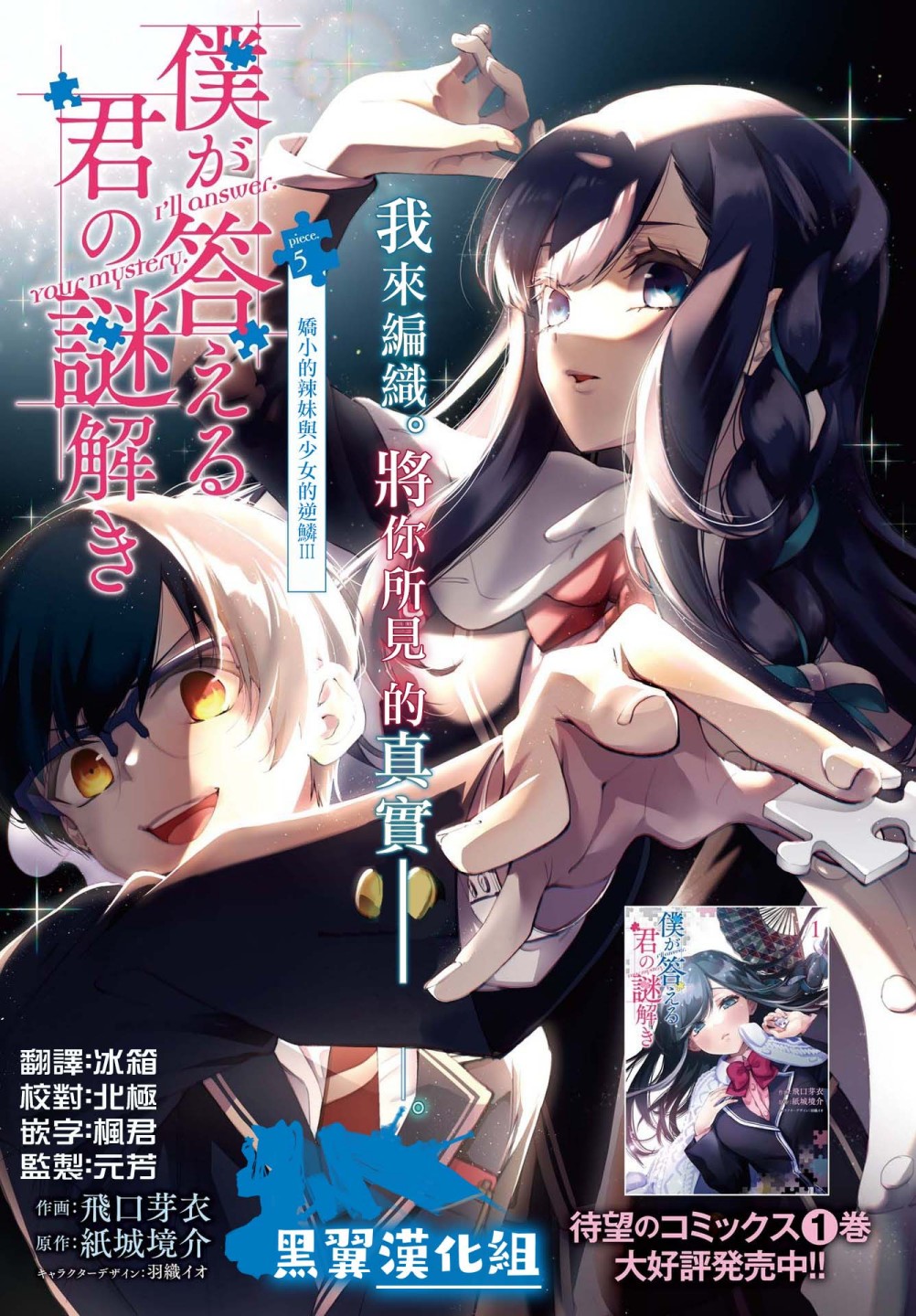 第05话0