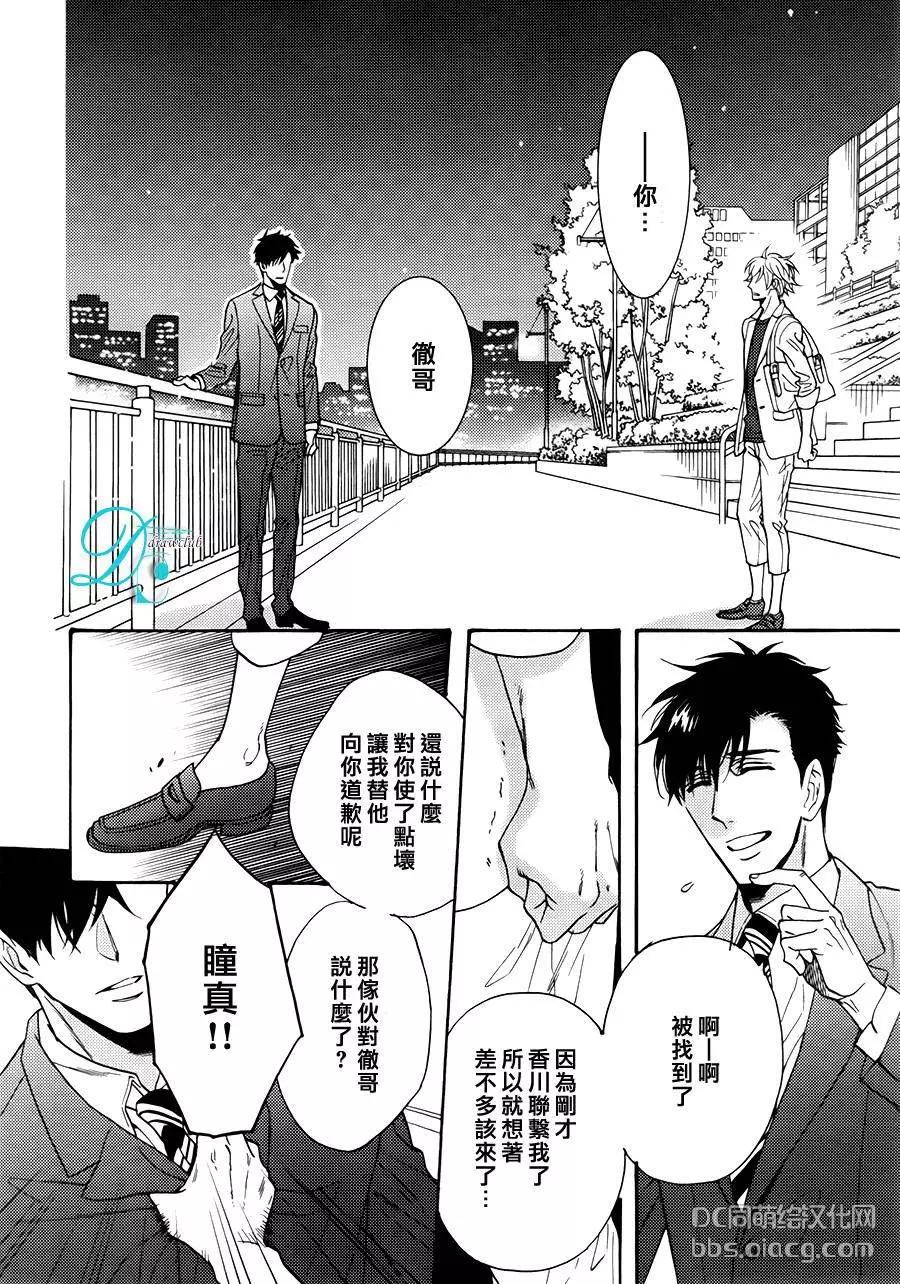 新篇0211