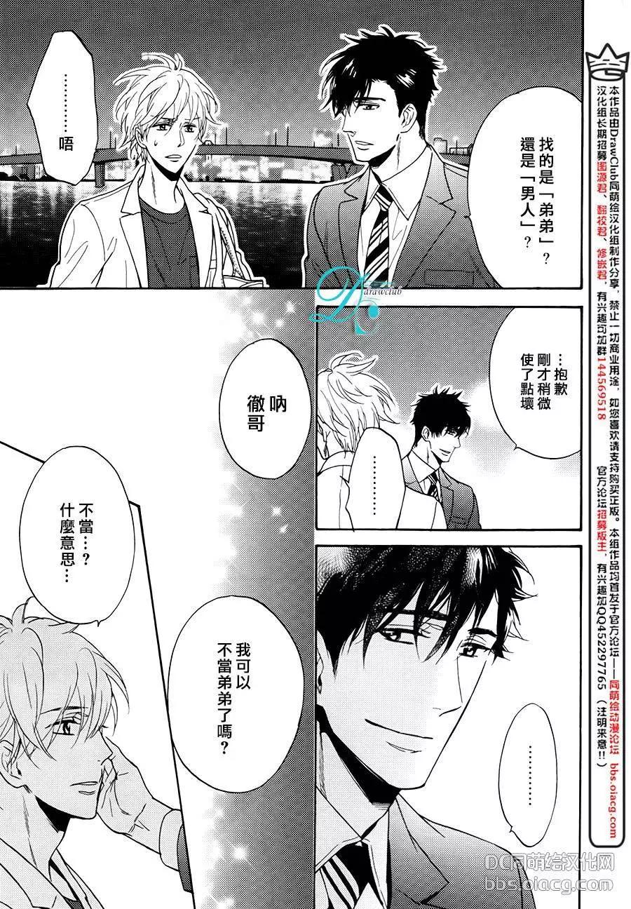 新篇0214