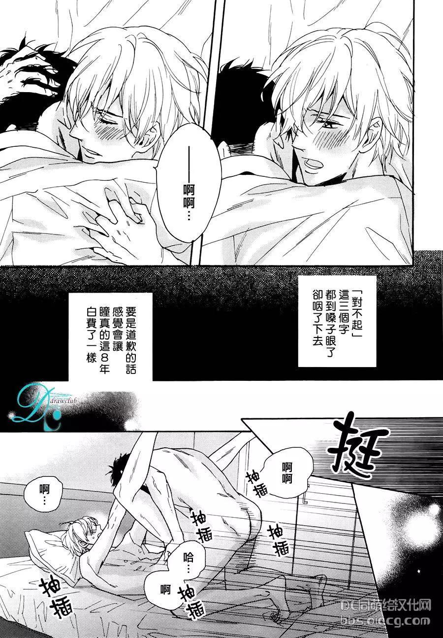 新篇0220