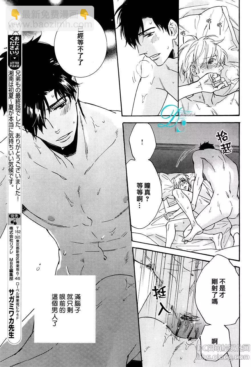 新篇0222