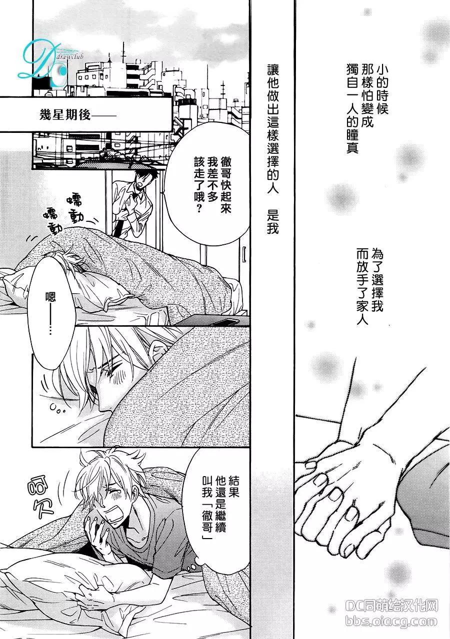 新篇0229