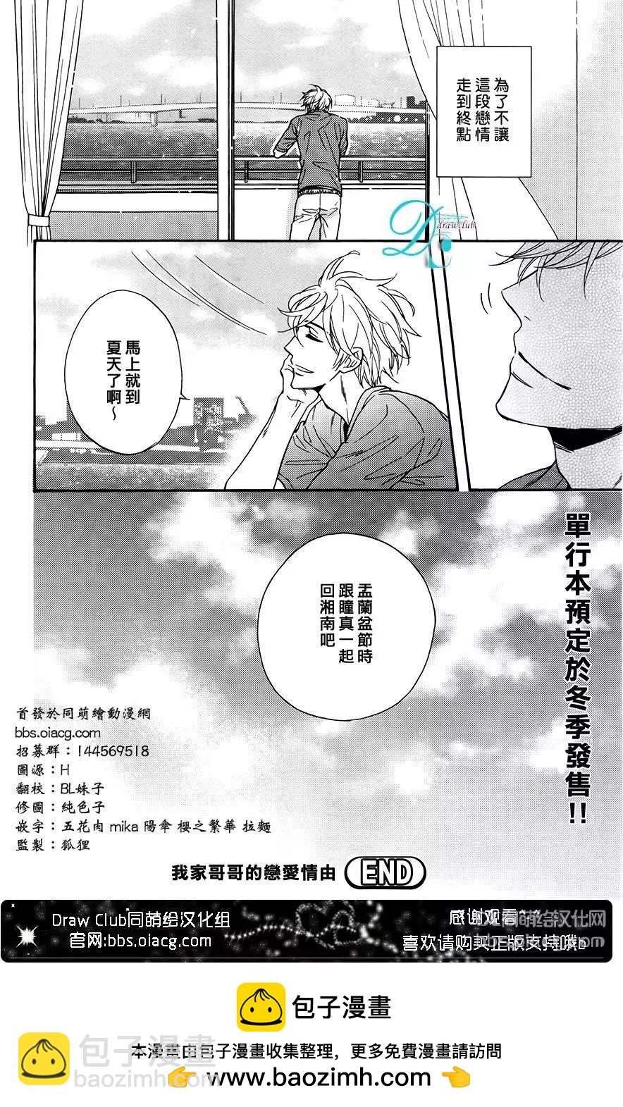 新篇0231