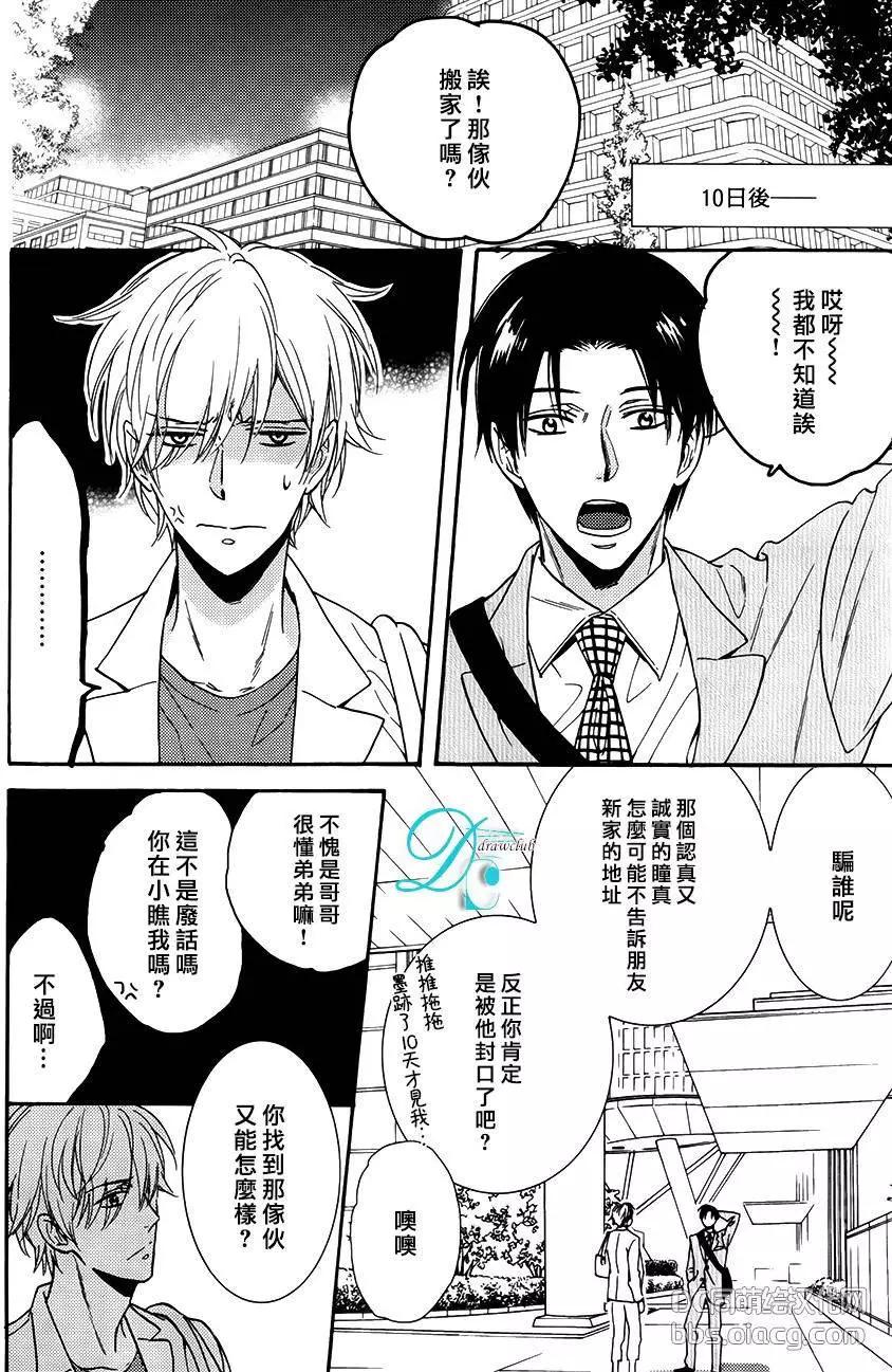 新篇025