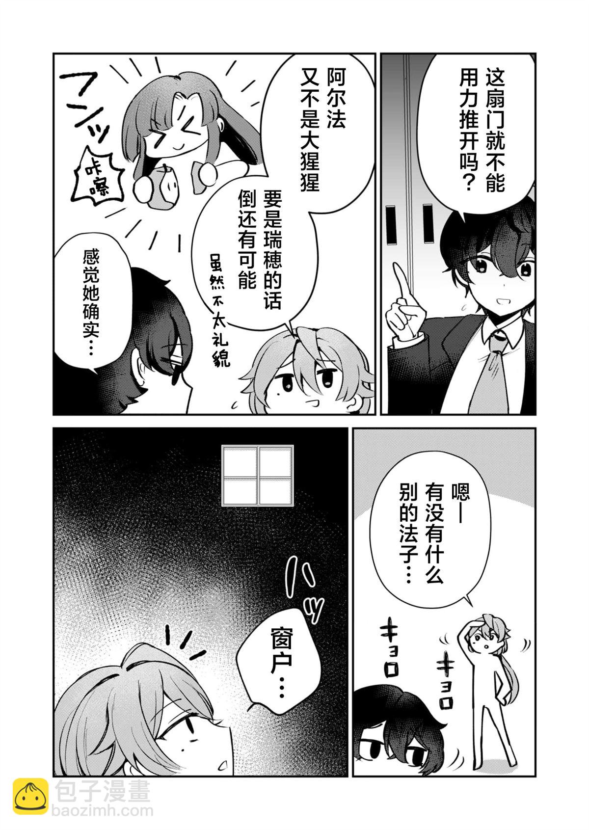 第4话10