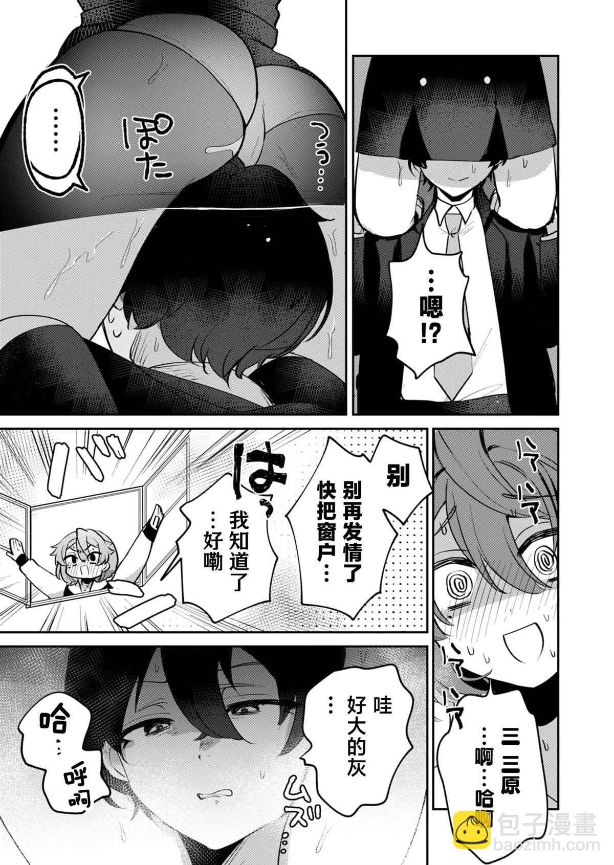 第4话13