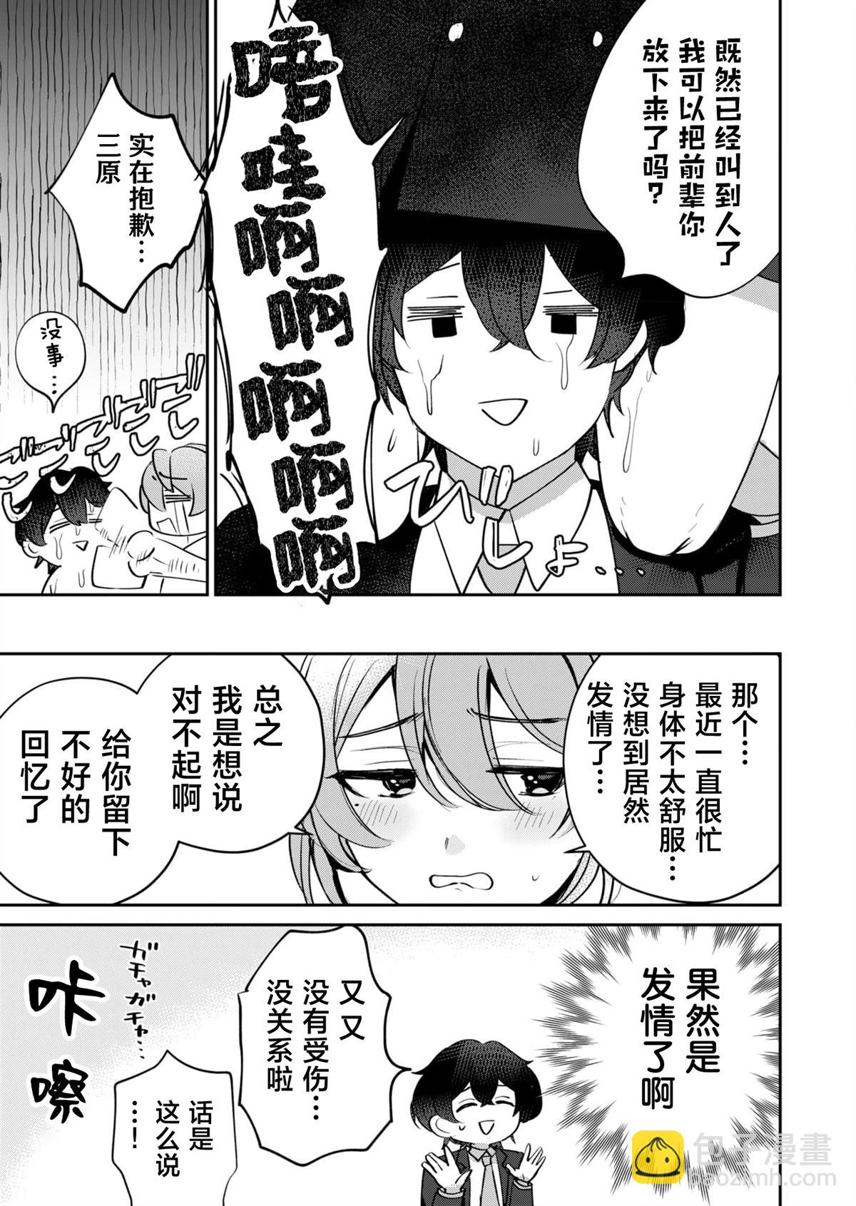 第4话17