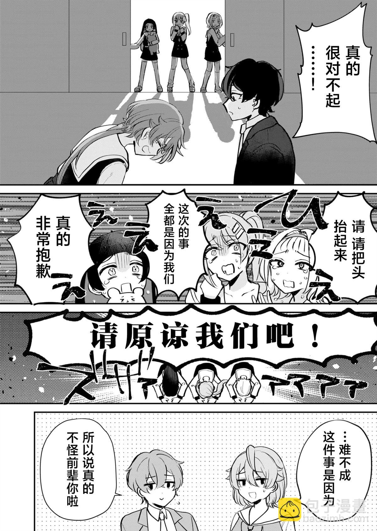 第4话18