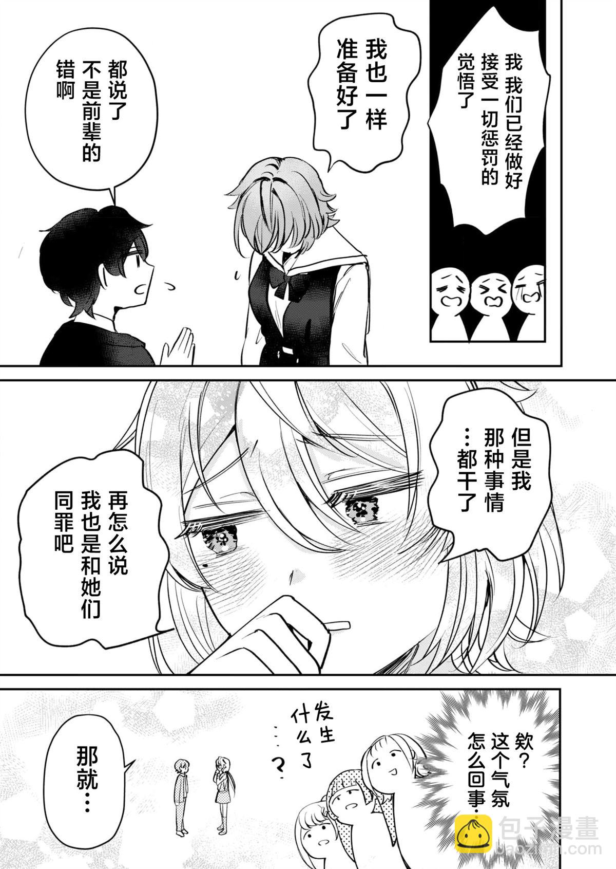 第4话19