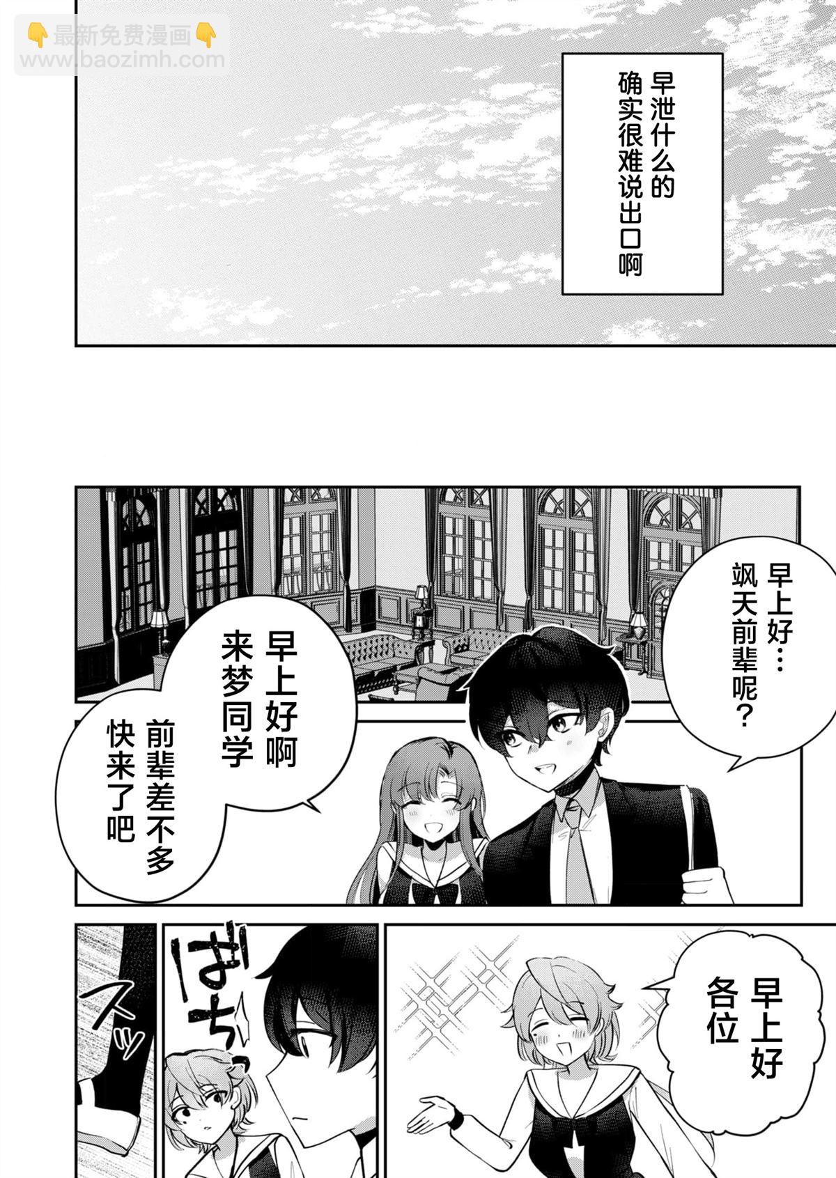 第4话22