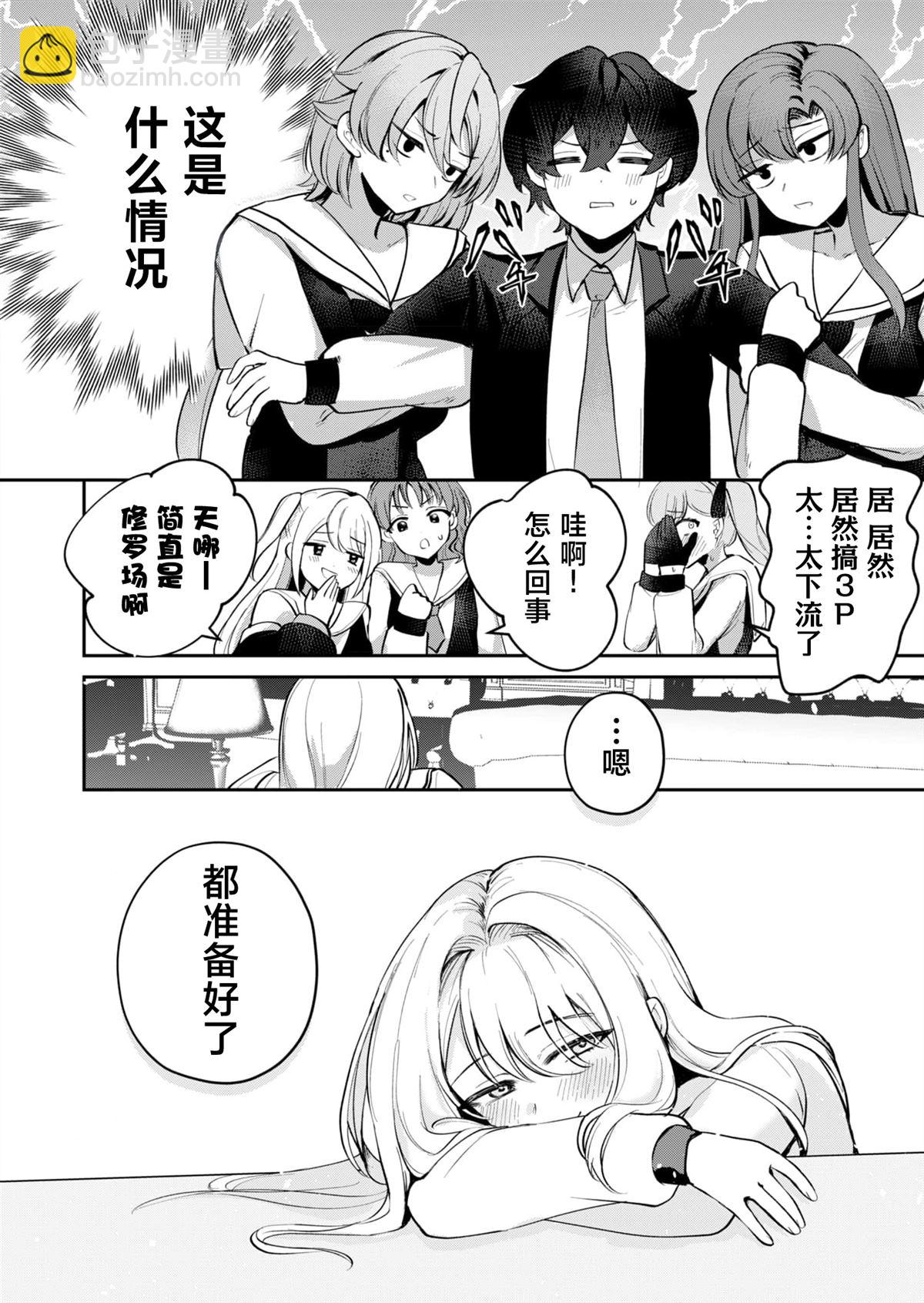 第4话26