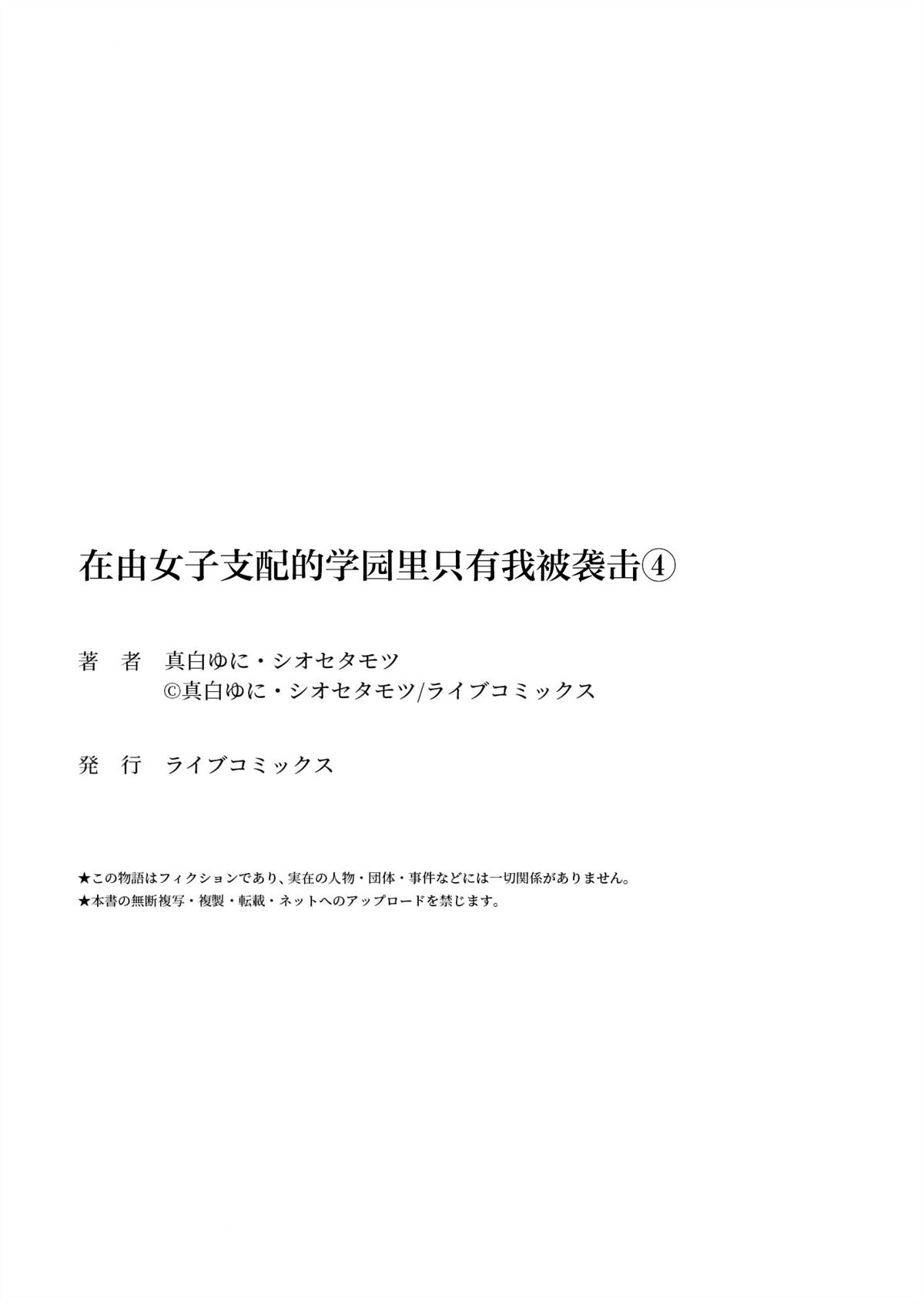 第4话27