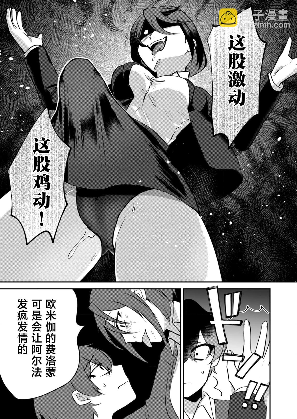 第5话24
