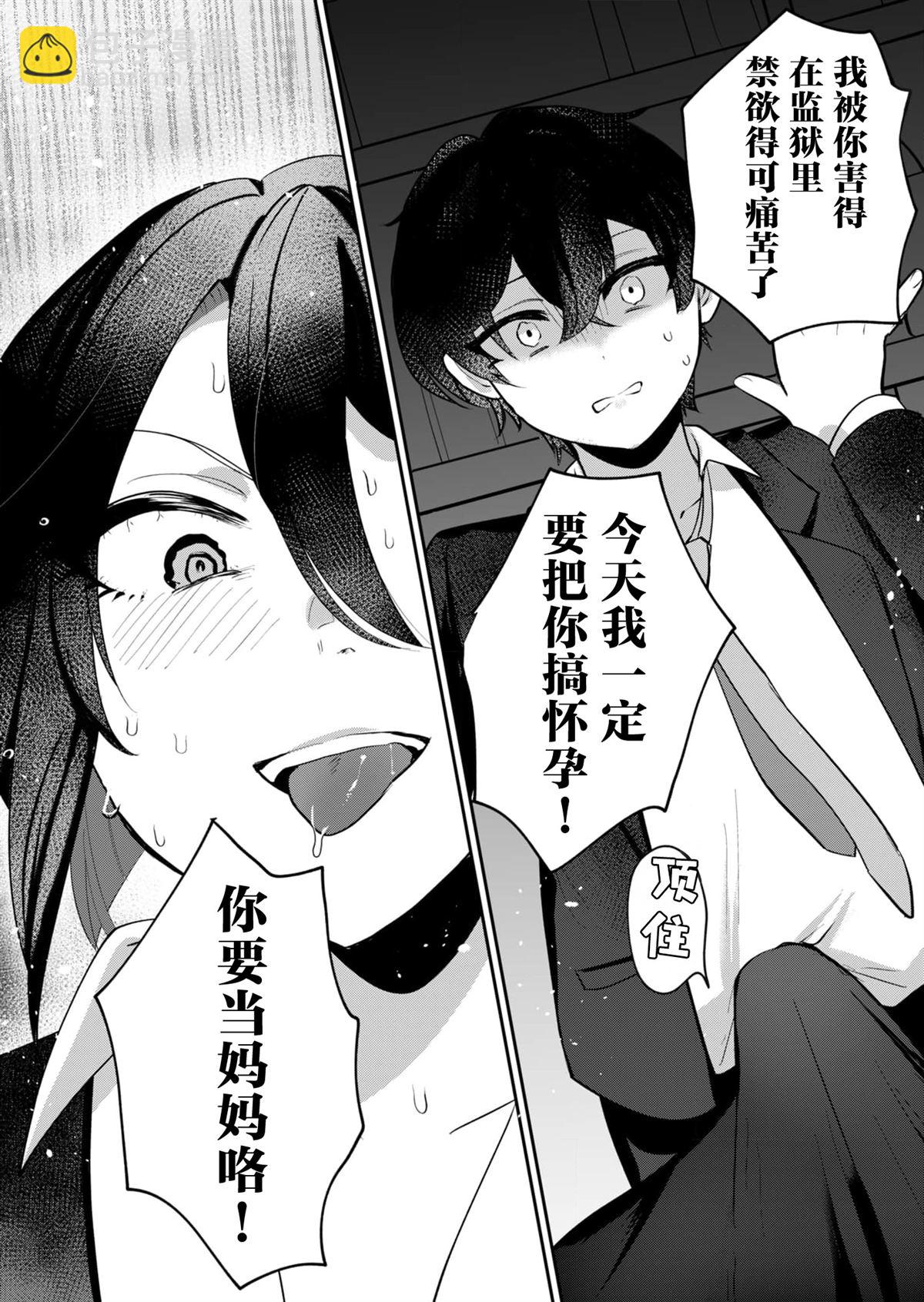第5话25