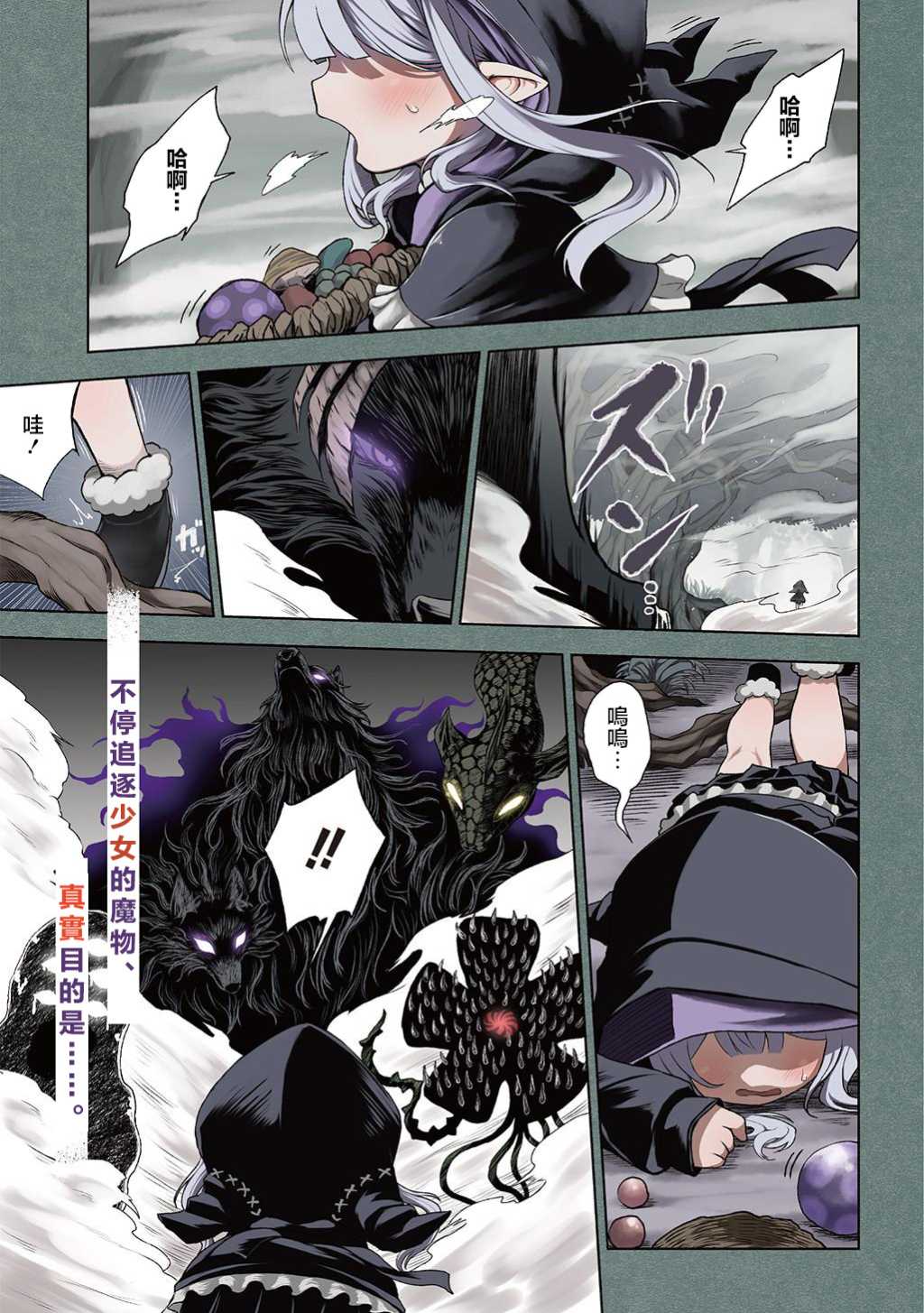 第01话0