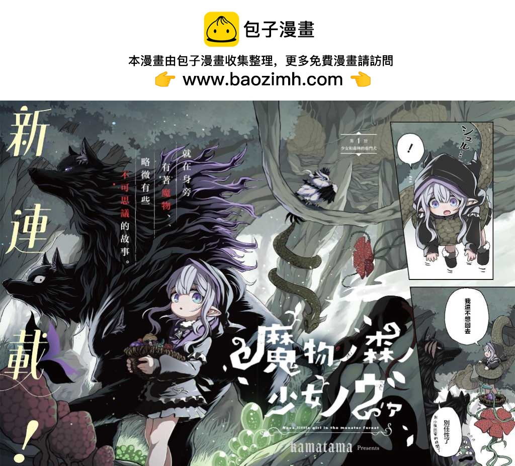第01话1