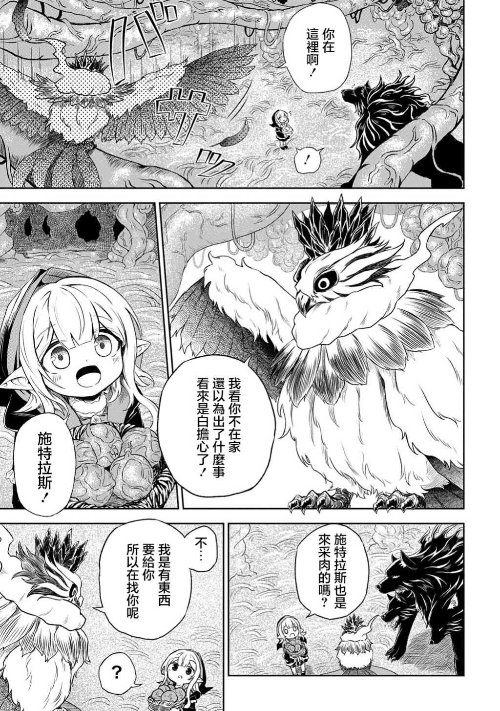 第01话10
