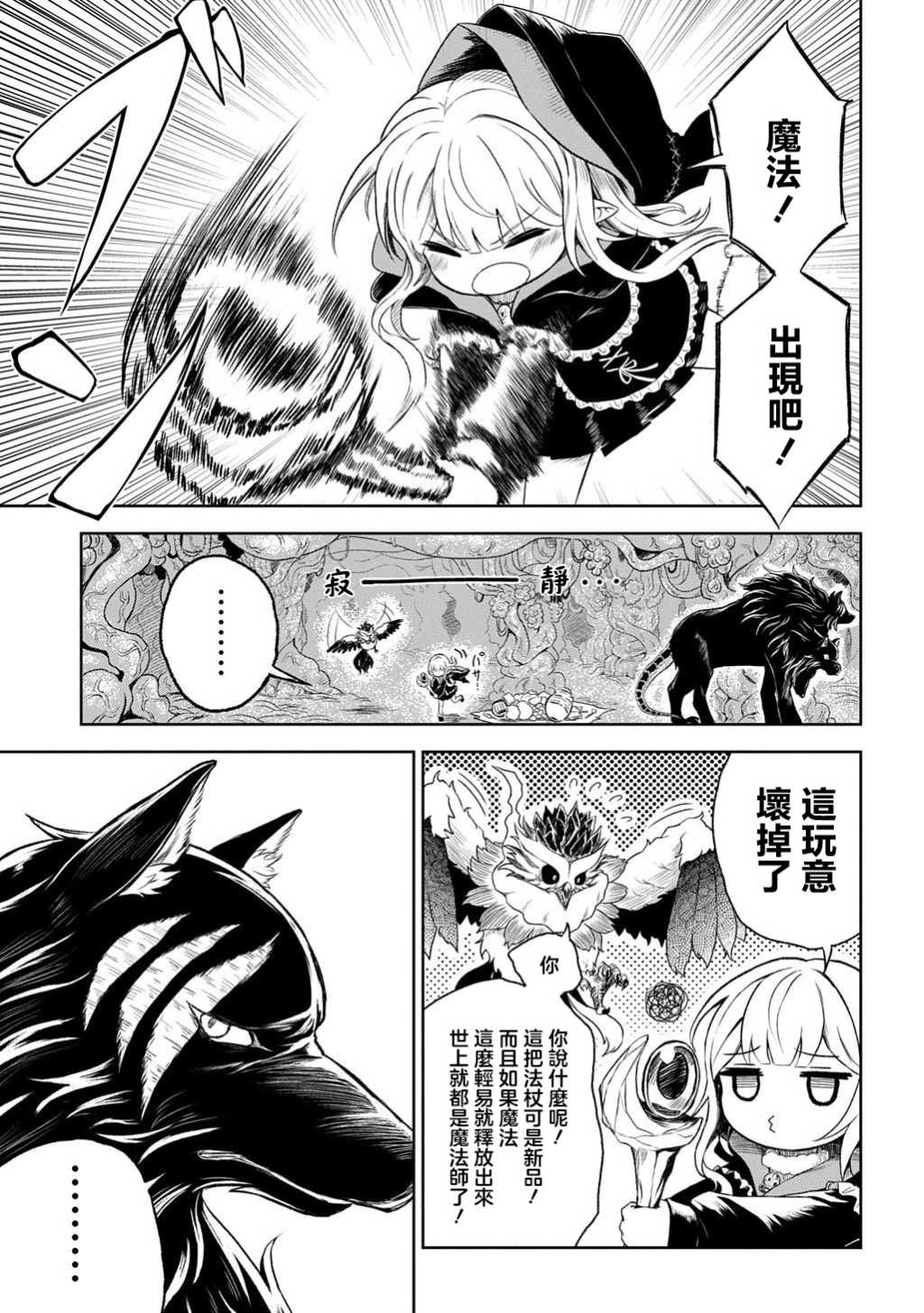 第01话12