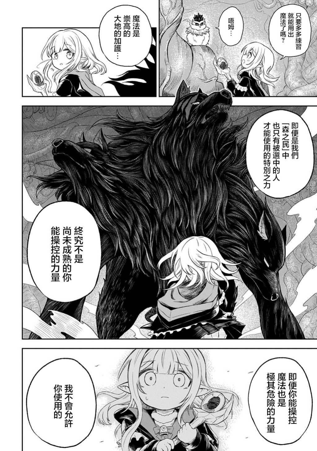 第01话13
