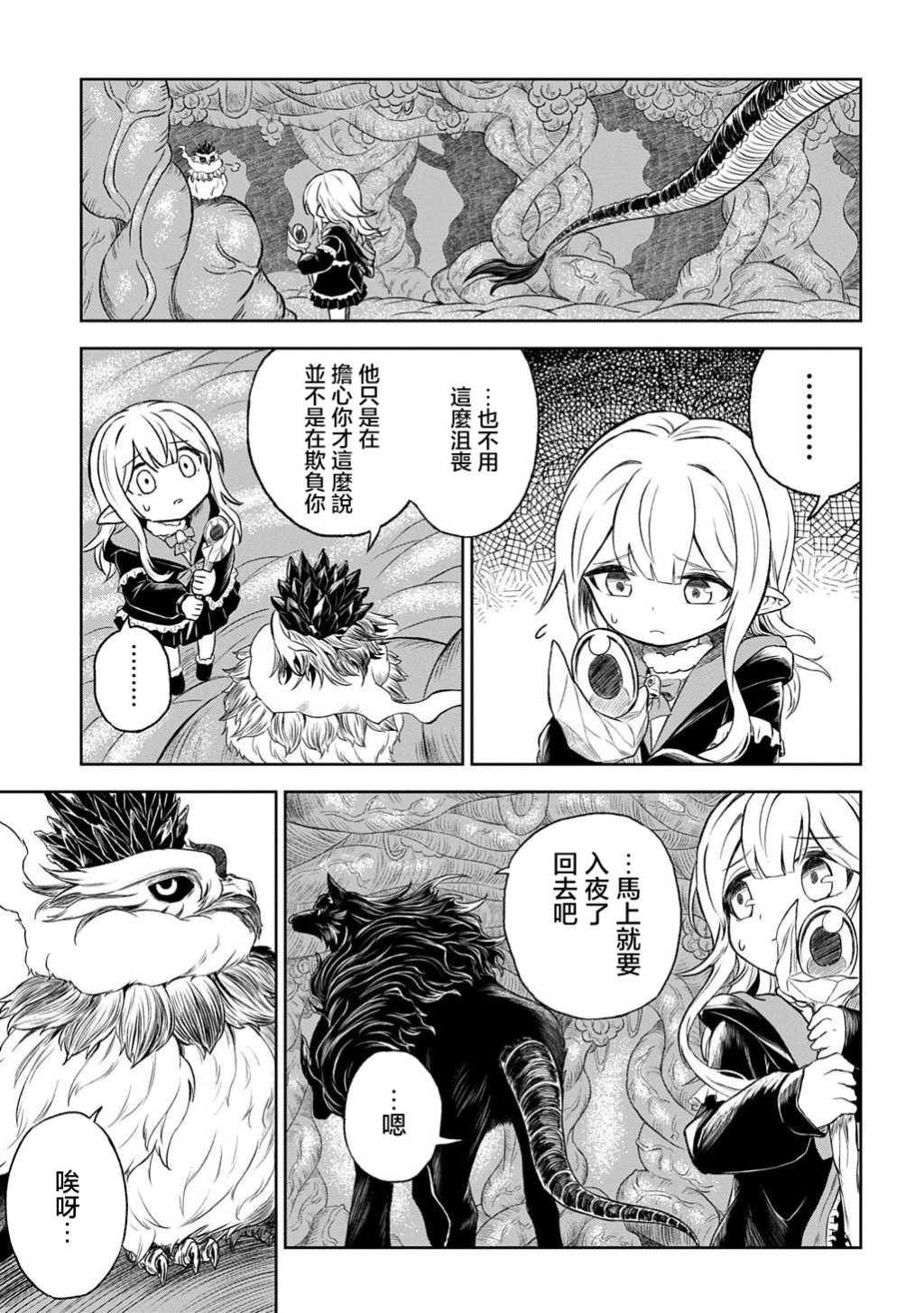 第01话14