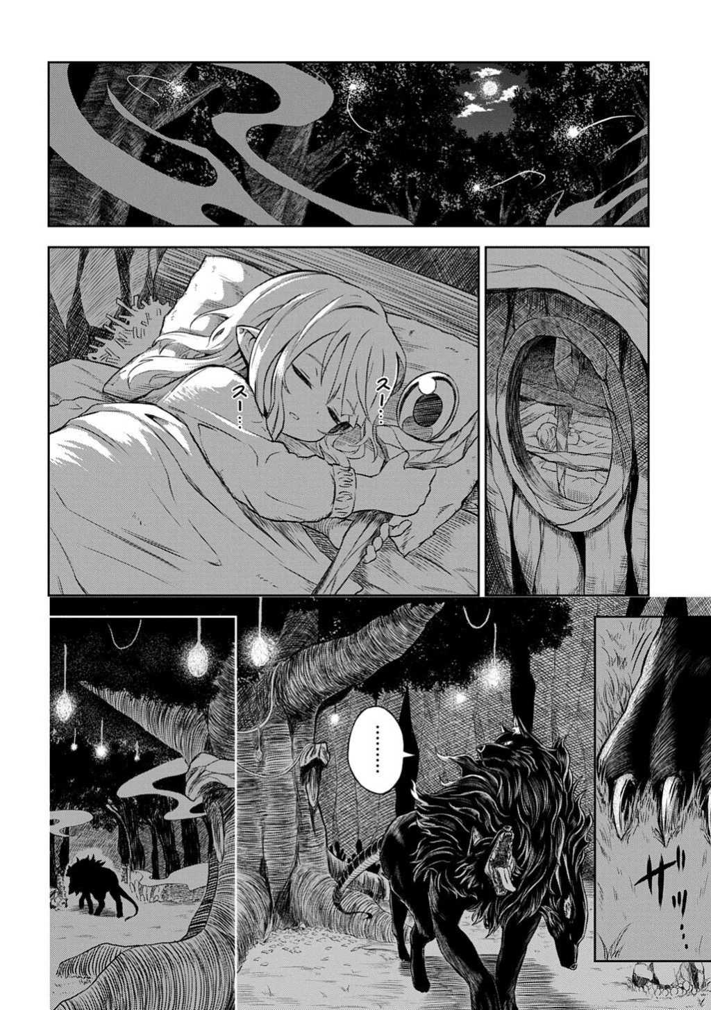 第01话15