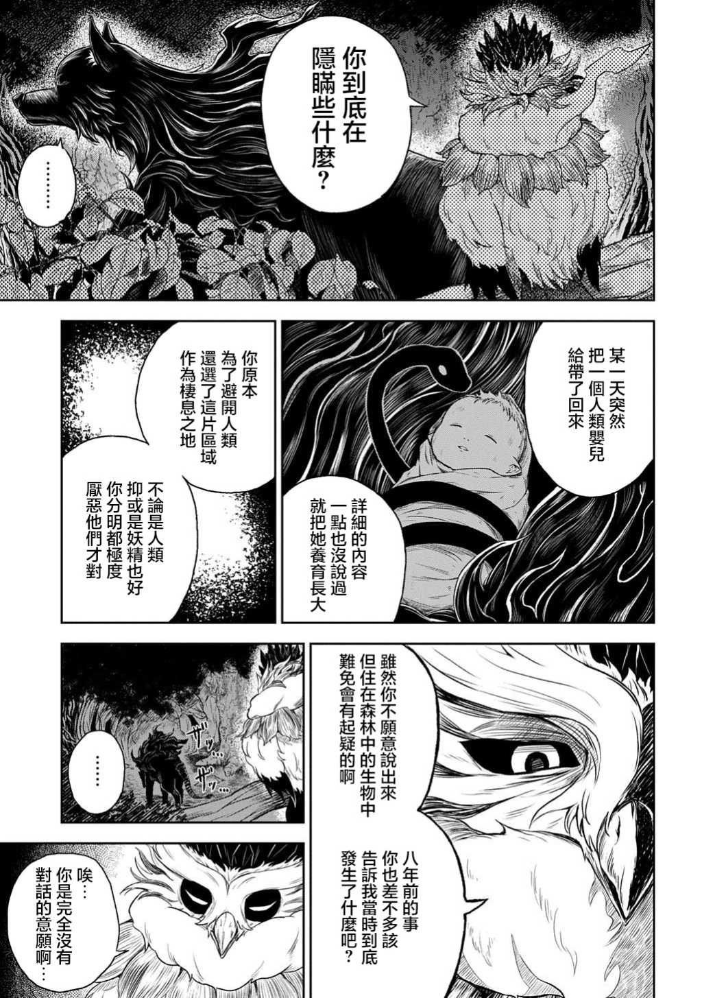 第01话18