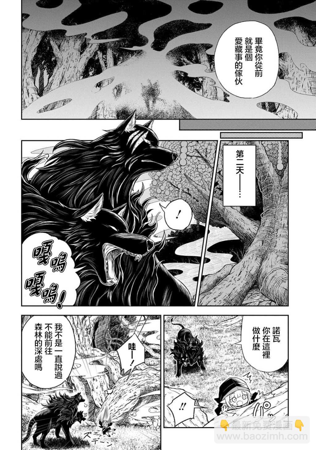 第01话19