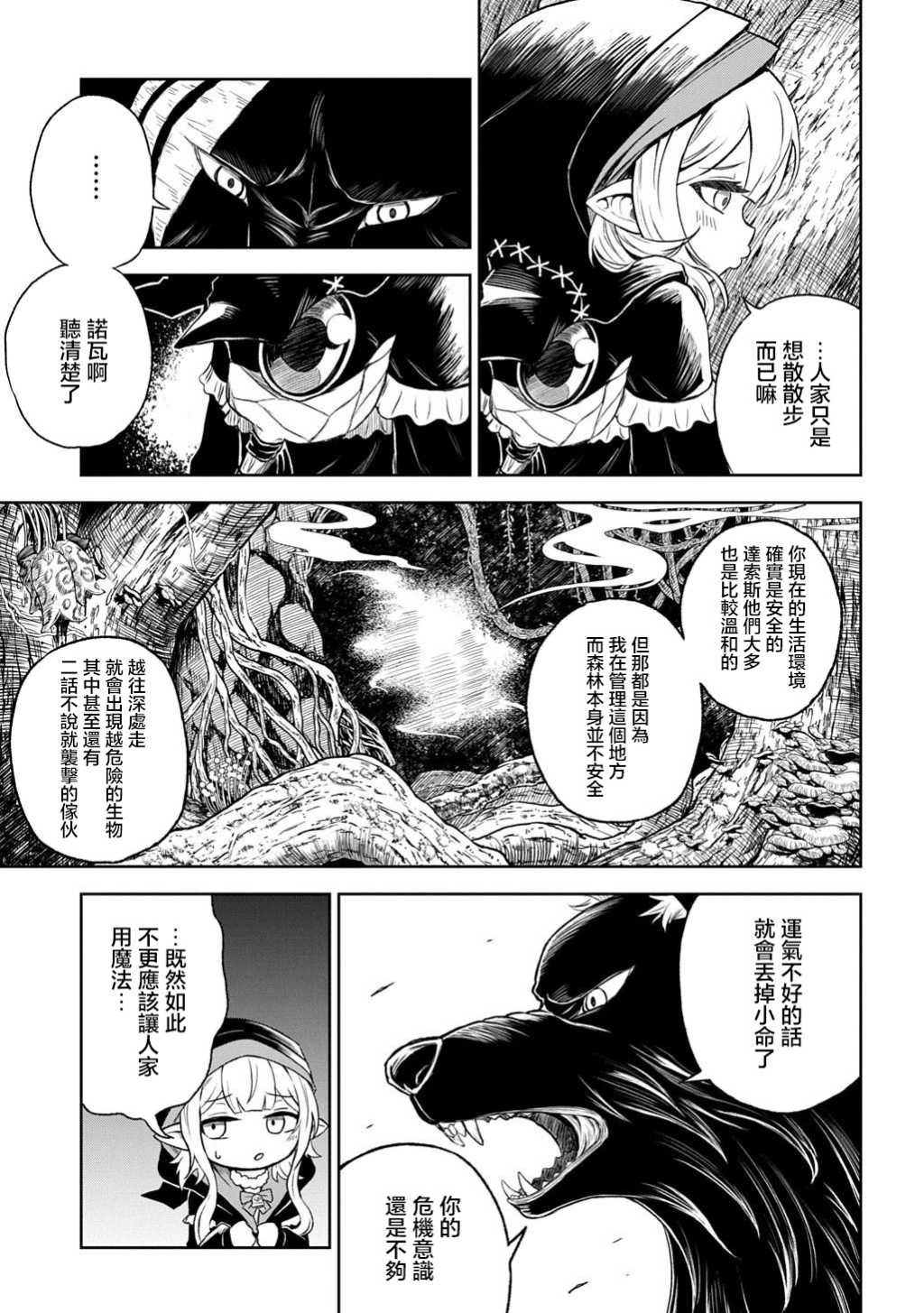 第01话20