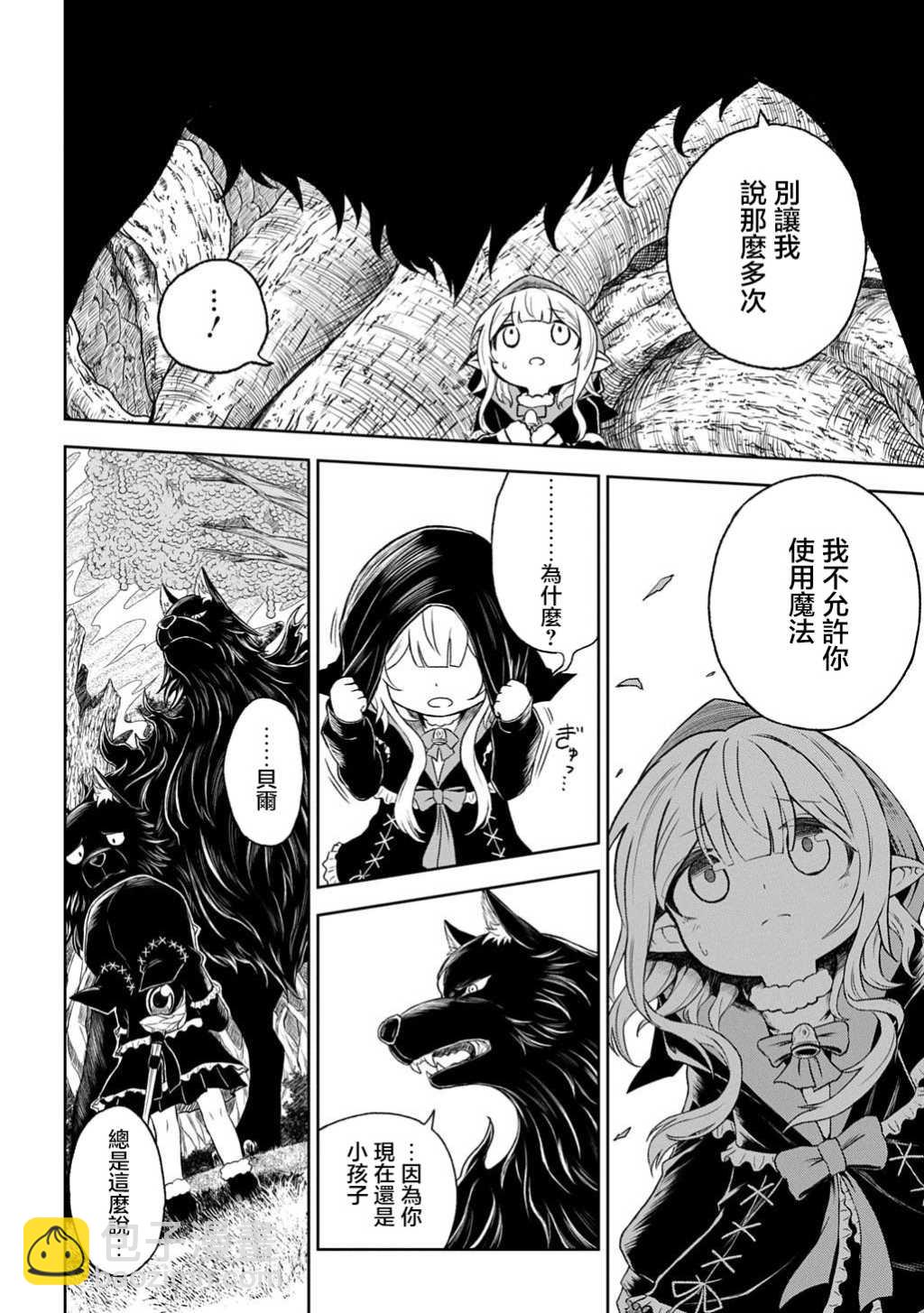 第01话21