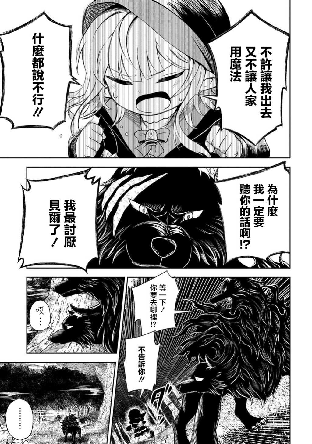 第01话22