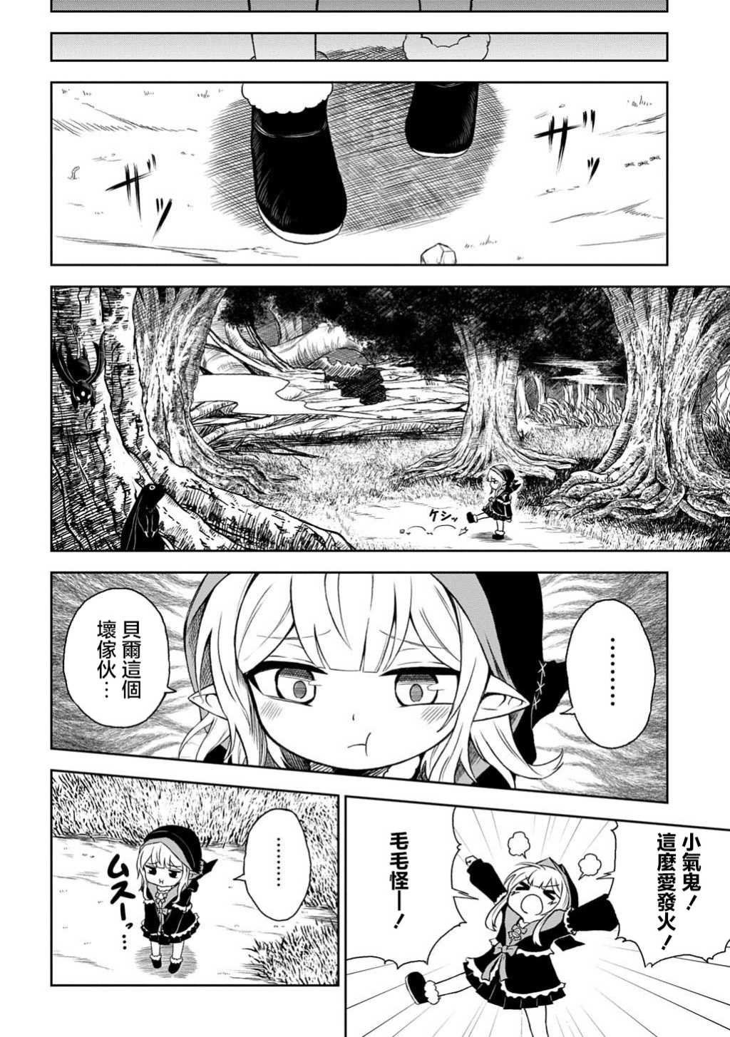 第01话23